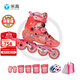 米高輪滑鞋兒童溜冰鞋初學(xué)花式旱冰鞋可調節尺碼中小學(xué)輪滑教學(xué)鞋OC3 粉色K12套裝 OC9 M （33-36）5-8歲