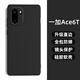 龐卡 適用一加Ace6T手機殼PLR110液態(tài)硅膠5G鏡頭全包1+OnePlus耐磨防摔保護套薄軟殼男女簡(jiǎn)約純色外殼 【石墨黑】單殼