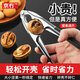 京冇核桃?jiàn)A子夾核桃神器榛子夾松子開(kāi)口器多功能堅果鉗夏威夷果開(kāi)殼器
