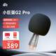 唱吧小巨蛋麥克風(fēng)G2Pro 話(huà)筒音響一體無(wú)線(xiàn)麥克風(fēng)手機K歌麥克風(fēng) 智能降噪生日禮物