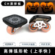 CENTRAL HEART閃靈CH漂移板寶偉JUNE初學(xué)者專(zhuān)業(yè)成人兒童代步分體滑板刷街飄移板 高彈弧形輪-火焰光【高速軸承】