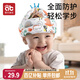 愛(ài)貝迪拉（AIBEDILA） 防摔帽嬰兒學(xué)步護頭防摔枕寶寶頭部保護墊兒童透氣防撞防摔神器