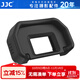 JJC 相機取景器眼罩 適用于佳能5D 5D2 6D 6D2 90D 80D 70D 60D 替代EB 護目鏡 保護配件