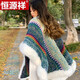 恒源祥披肩女款民族風(fēng)2025新款外搭旅游穿搭披風(fēng)斗篷外套送女友老婆生日 SKU_17_綠色[全毛邊披肩]