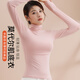 俞兆林（YUZHAOLIN）保暖內衣女上衣莫代爾高領(lǐng)加大碼秋冬款修身長(cháng)袖打底衫薄款肌底衣 NSWR-1817淺粉 M 【建議75-100斤】