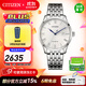西鐵城（CITIZEN）手表 機械表男表不銹鋼表帶商務(wù)休閑時(shí)尚男士腕表日期顯示 NJ0080-50A