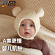 京悠雨德國品質(zhì)嬰兒帽子秋冬季寶寶毛線(xiàn)帽兒童護耳帽珊瑚絨可愛(ài)針織男童 【1935】-奶白色-加絨款 頭圍：44-48cm【約4~24個(gè)月】 x 均碼