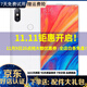 小米（MI）小米MIX2\/MIX2S全面屏 安卓智能游戲影音娛樂(lè )手機 白色 MIX2S 6GB+128GB 全網(wǎng)通 9成新