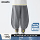 馬·拉?。∕.Latin）馬拉丁兒童褲子25秋裝新款女童小童趣味撞色氣球褲針織長(cháng)褲