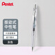 派通（Pentel ）BLN75TL按動(dòng)中性筆高顏值0.5mm針管簽字筆商務(wù)學(xué)生速干水筆水性筆文具 灰色筆芯