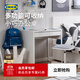 宜家（IKEA）MICKE米克書(shū)桌學(xué)習桌椅簡(jiǎn)約桌椅套裝學(xué)生辦公桌 白色書(shū)桌