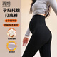 再朔孕婦打底褲瑜伽褲2025秋冬山茶油加絨裸感無(wú)痕托腹螺紋保暖褲棉褲