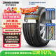 普利司通（Bridgestone）汽車(chē)輪胎 225/55R17 97W T001 適配君威/君越/邁銳寶/寶馬5系/A6L