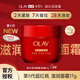 玉蘭油（OLAY）第五代超紅瓶滋潤霜保濕抗皺緊致抗老輕潤版送老婆情人節新年禮物 【小樣嘗鮮】第五代滋潤面霜17g
