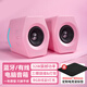 漫步者（EDIFIER）HECATE 藍牙游戲音箱三模無(wú)線(xiàn)2.0專(zhuān)業(yè)電競桌面臺式電腦多媒體家用音響32W低音炮有線(xiàn)G2000 粉色【HIFI級低音炮】
