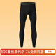 恒源祥秋褲男款薄款莫代爾免洗保暖褲內褲7A抗菌蠶絲襠男士無(wú)痕打底褲 【7A抗菌+莫代爾蠶絲】 黑色 2XL 【建議體重130-155斤】