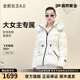 高梵黑金鵝絨服女王4.0五格羽絨服女新款短款修身顯瘦氣質(zhì)白色短外套 高定皇家白 S 90-100斤 飛天鵝絨211g