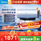 美的（Midea）國家補貼20%【活水2.0】自動(dòng)排污免換鎂棒3200W節能速熱儲水式60L家用電熱水器F60-32Q5SPro(HE)