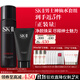 SK-II男士神仙水230ml+氨基酸洗面奶120g護膚品套裝sk2生日禮物skii