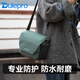 多樂(lè )單肩攝影包逸途系列微單相機背包斜挎包數碼收納包時(shí)尚男女通勤背包防水耐磨便捷單肩攝影包 逸途S22艾綠色