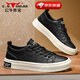 公牛世家男鞋秋冬季新款百搭低幫板鞋韓版潮流復古皮面鞋子男士運動(dòng)休閑鞋 黑色【四季款單鞋】GN124101402 40 （運動(dòng)鞋碼）