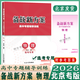 2026高考備戰新方案物理高中專(zhuān)題輔導訓練北京歷年高考模擬試題精選