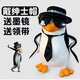飛主流高雅人士企鵝玩偶抽象表情包可愛(ài)搞怪毛絨玩具生日禮物女新年禮物
