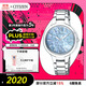西鐵城（CITIZEN）手表女日韓表L系列光動(dòng)能貝母盤(pán)鋼帶時(shí)尚送禮物女友EP5991-57D
