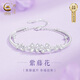珍尚銀中國黃金紫藤花S925銀手鏈女手鐲生日情人節禮物新年送女朋友老婆