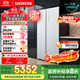 西門(mén)子（SIEMENS）512L無(wú)界平嵌對開(kāi)門(mén)冰箱家電 雙開(kāi)門(mén)60cm零嵌入式家用冰箱一級能效晶耀 國家補貼 KA99BE163C