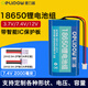 德力普（Delipow）18650鋰電池組3.7v/7.4v/12v唱戲機戶(hù)外露營(yíng)電源音響太陽(yáng)能路燈監控器噴霧器玩具車(chē)等可充電蓄電池 7.4V2000毫安【XH2.54-2P接口A(yíng)序】
