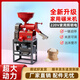 家用全自動(dòng)碾米粉碎一體機小型打米機稻谷剝殼機 鮮米胚芽米精米 單碾米機+大銅芯電機