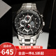 卡西歐（CASIO） 卡西歐(CASIO)男士手表 三眼防水運動(dòng)賽車(chē)表  鋼帶男表 EF-539D-1A