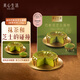 美心生活（MX Life）迷你抹茶巴斯克芝士蛋糕120g 冷凍烘焙西式生日甜品下午茶
