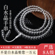 福進(jìn)家收藏級白水晶手串108顆佛珠多圈手鏈男女款轉運念珠情侶生日禮物 8A級白水晶108顆-4MM 贈禮盒