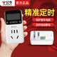 公牛電動(dòng)車(chē)充電保護器插座充滿(mǎn)自動(dòng)斷電智能防過(guò)充定時(shí)器電瓶車(chē)充電插線(xiàn)板帶過(guò)載保護 D-1電子定時(shí)器