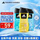 阿迪達斯（adidas）沐浴露 沐浴潔面洗發(fā)三合一套裝 250ml*3