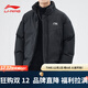 李寧（LI-NING）李寧保暖棉衣男士冬季加厚保暖防風(fēng)寬松冬裝立領(lǐng)外套潮流休閑棉服 黑色 2XL