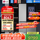LG 655L對開(kāi)雙門(mén)透視窗敲一敲電冰箱 風(fēng)冷無(wú)霜多維風(fēng)幕凈味養鮮功能智能變頻節能超薄家用大容量銀色 【敲一敲透視窗系列】星河銀S653MPY33D