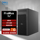 戴爾（DELL） Precision T3680/ProMaxT2 圖形工作站服務(wù)器Deepseek深度學(xué)習有限元仿真建模渲染 ProMax T2【U5 235 14核3.4G】 8G/256G固態(tài)+