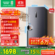 容聲（Ronshen）240升風(fēng)冷無(wú)霜立式冰柜家用一級能效變頻除菌凈味冰箱冷藏冷凍母乳冷柜BD-240WPRSY國家補貼