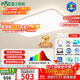 雷士（NVC）吸頂燈客廳大燈led智能高端全光譜健康護眼防眩未來(lái)光輕辰包安裝