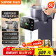 蘇泊爾（SUPOR）【國家補貼】水精靈電熱水瓶恒溫燒水壺 5L 316L可拆內膽電水瓶多段保溫飲水機 SW-50T302Pro