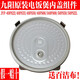 九陽(yáng)電飯煲配件JYF-I40FS68 40FS22 50FS22 40FS33拆卸內蓋密封圈