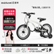 邁多米兒童自行車(chē)3-6-12歲帶輔助輪v剎輕便高碳鋼山地腳踏單車(chē)98%免安裝 智選之星 【極光銀20寸】適125cm-155cm