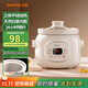 九陽(yáng)（Joyoung）電燉鍋電燉盅電砂鍋燉湯盅煲湯鍋1.5L大容量燕窩燉盅紫砂鍋多功能鍋嬰兒輔食鍋煮粥鍋電煮鍋GD152