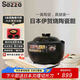 西哲日本Sezze伊賀燒陶瓷電飯煲無(wú)涂層家用多功能柴火飯陶土砂鍋燉鍋 SE-EX141【雙膽套裝 1-6人】- 3L