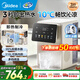 美的（Midea）小魔方plus即熱熟水機 飲水機電熱水瓶電水瓶 燒水壺電熱水壺 保溫恒溫一體真沸騰除氯32FPRO 4L 彩屏恒溫丨冷熱雙用【MK-JRT03】