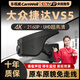 車(chē)視威CarsWell大眾捷達VS5專(zhuān)用行車(chē)記錄儀VS7超高清夜視免走線(xiàn)前后雙錄哨兵模式 2023款大眾捷達VS5 專(zhuān)用款4K無(wú)光夜視+64G卡
