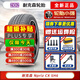 NEXEN耐克森輪胎 225/45R17 91W SH6現代第七代伊蘭特 汽車(chē)輪胎